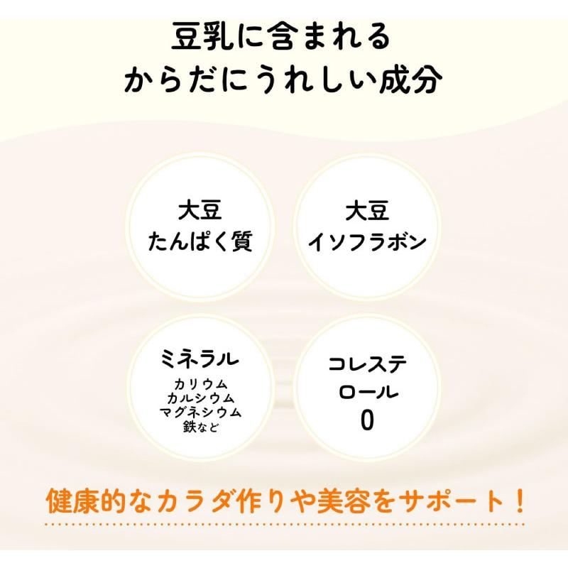 送料無料 マルサン まめぴよ ココア味 豆乳飲料 125ml×48本（マルサンアイ カルシウム Ca 鉄分 marusan） | マルサンアイ | 03