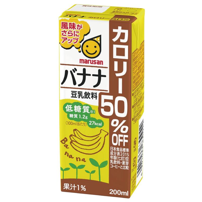 マルサン 豆乳飲料 選べる 48本 (24本×2ケース) 送料無料 | マルサンアイ | 09