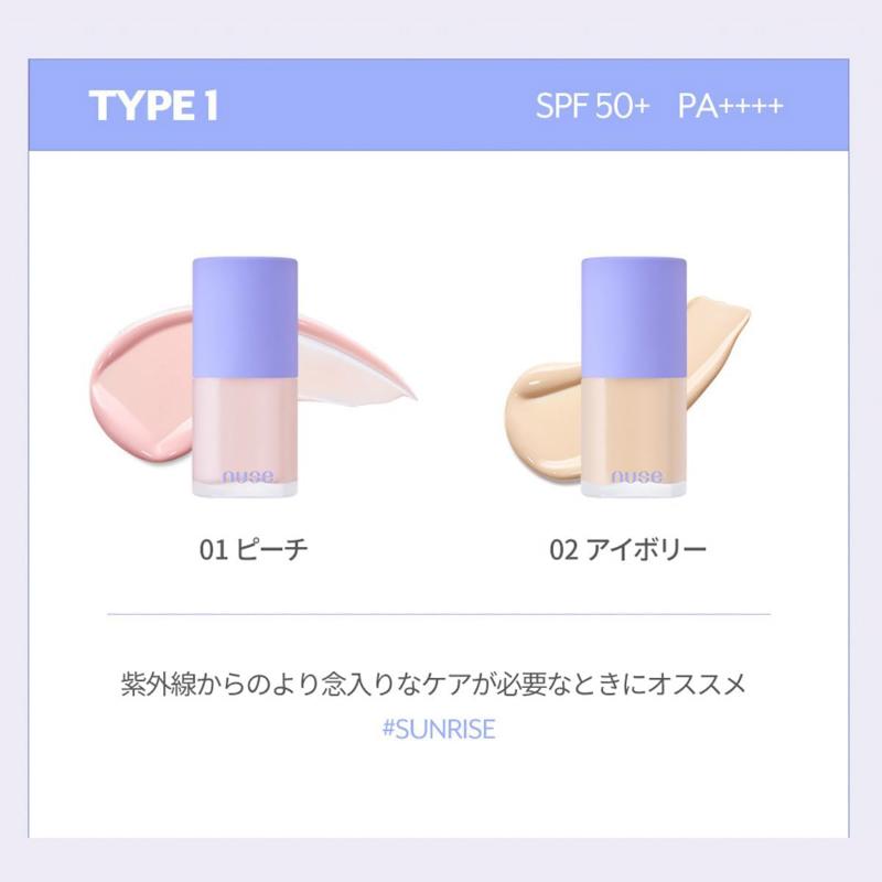 nuse ヌーズ ケアトーンアップ 01 ピーチ peach (30ml) 1個 韓国コスメ SPF 50+ PA++++ 化粧下地 ヴィーガン 送料無料 | nuse | 02