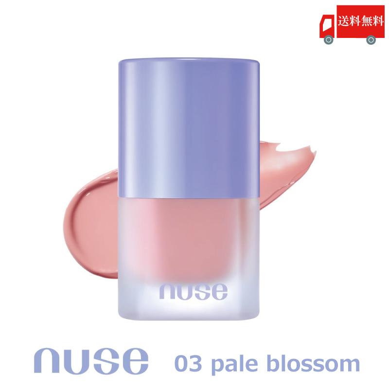 nuse ヌーズ リキッドケアチーク 03 ペールブロッサム pale blossom (16ml) 1個 韓国コスメ チーク 血色 ヴィーガン 送料無料 | nuse