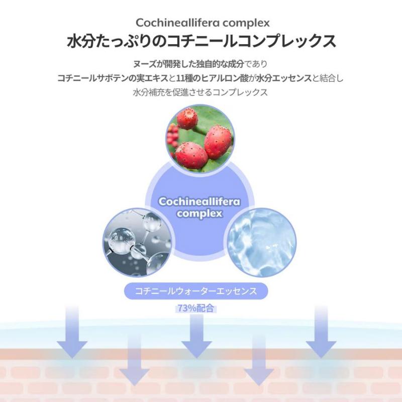 nuse ヌーズ リキッドケアチーク 03 ペールブロッサム pale blossom (16ml) 1個 韓国コスメ チーク 血色 ヴィーガン 送料無料 | nuse | 09