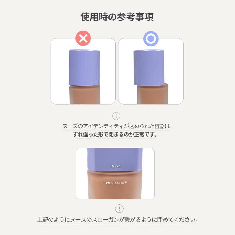 nuse ヌーズ リキッドケアチーク 04 ポピーブリーズ poppy breeze (16ml) 1個 韓国コスメ チーク 血色 ヴィーガン 送料無料 | nuse | 10