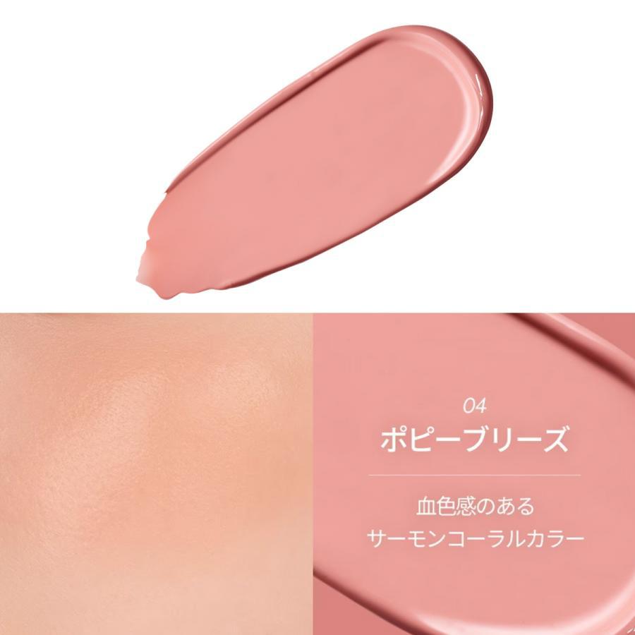 nuse ヌーズ リキッドケアチーク 04 ポピーブリーズ poppy breeze (16ml) 1個 韓国コスメ チーク 血色 ヴィーガン 送料無料 | nuse | 02