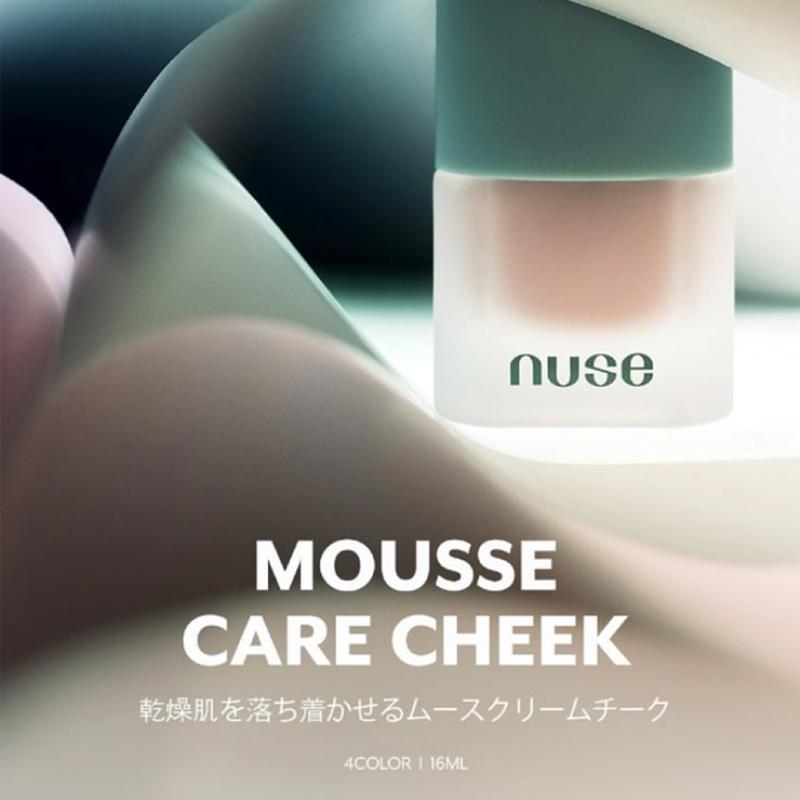 nuse ヌーズ ムースケアチーク 02 ピンクトッパー pink topper (16ml) 1個 韓国コスメ チーク 血色 ヴィーガン 送料無料 | nuse | 10