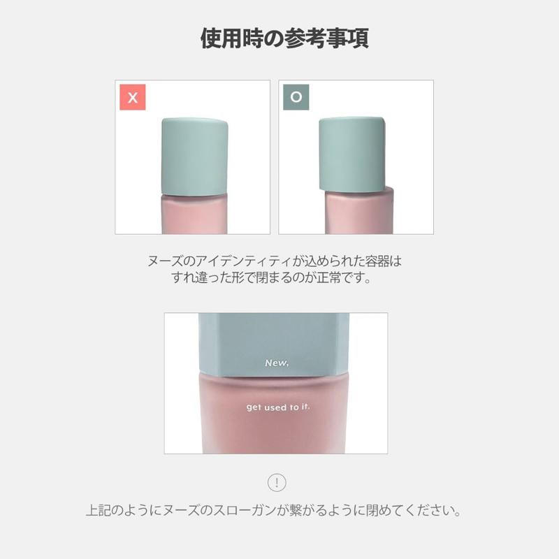 nuse ヌーズ ムースケアチーク 02 ピンクトッパー pink topper (16ml) 1個 韓国コスメ チーク 血色 ヴィーガン 送料無料 | nuse | 12