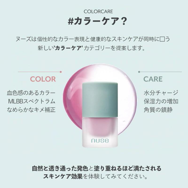 nuse ヌーズ ムースケアチーク 02 ピンクトッパー pink topper (16ml) 1個 韓国コスメ チーク 血色 ヴィーガン 送料無料 | nuse | 07