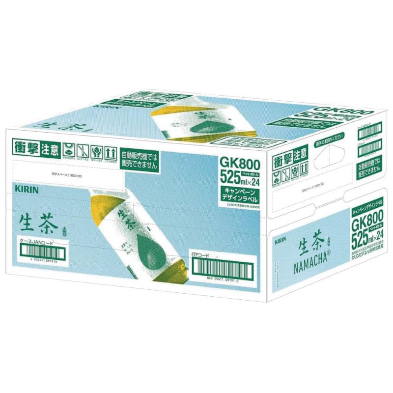 キリン 生茶 525ml ペットボトル 1箱【24本】 | 生茶 | 03