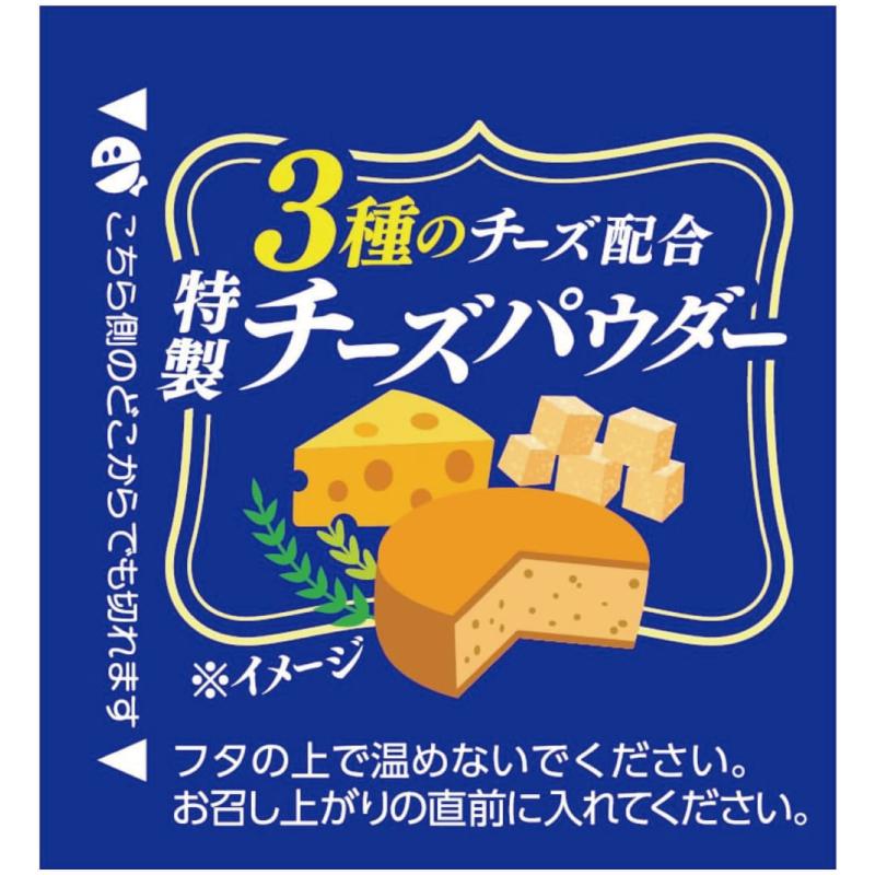 日清 カップヌードル 欧風チーズカレー 85g 1箱【20個】 | カップヌードル | 04