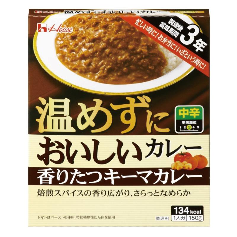 送料無料 ハウス食品 温めずにおいしい 香りたつキーマカレー 180g ×2個（製造後賞味期限3年 保存食 非常食） | ハウス食品 | 01