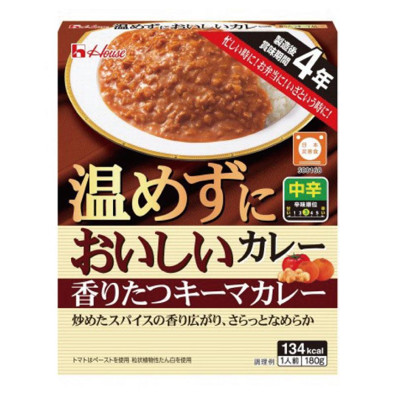 送料無料 ハウス食品 温めずにおいしい 香りたつキーマカレー 180g ×4個（製造後賞味期限4年 保存食 非常食） | ハウス食品 | 01