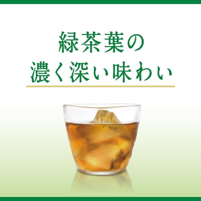 【特保・トクホ】キリン ヘルシア 緑茶 スリムボトル 350ml 48本 (24本入×2箱) 送料無料 | ヘルシア緑茶 | 03