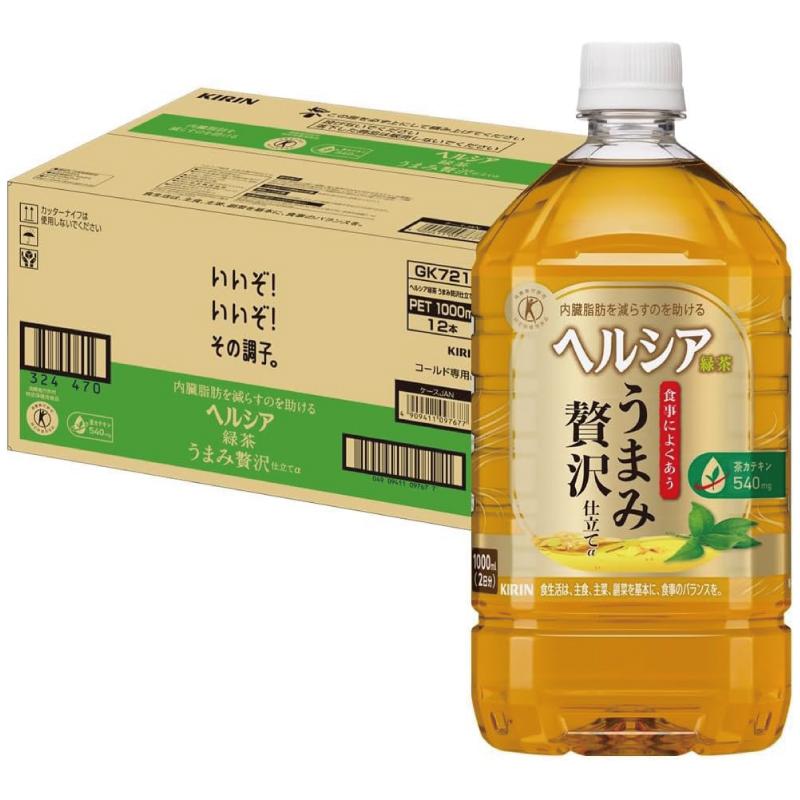 【特保・トクホ】キリン ヘルシア 緑茶 うまみ贅沢仕立て 1000ml 24本 (12本入×2箱) 送料無料 | ヘルシア緑茶 | 02