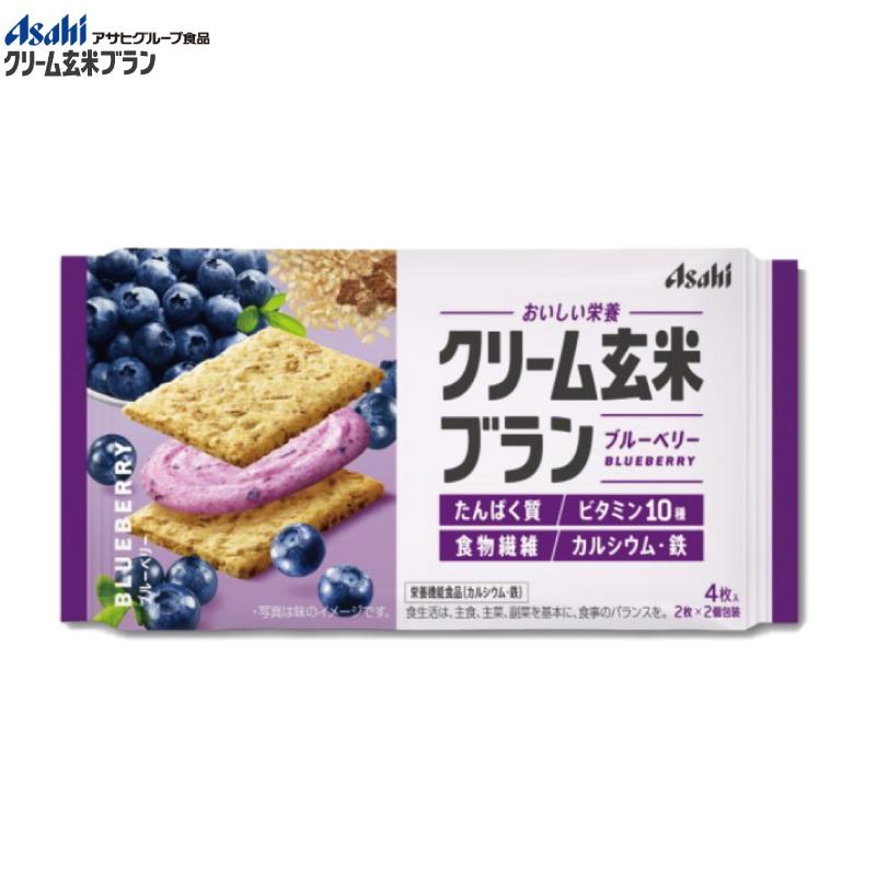 クリーム玄米ブラン 72g 4種から選べる 36個セット  (ブルーベリー・カカオ・ヨーグルト・メープル) 送料無料 | クリーム玄米ブラン | 02