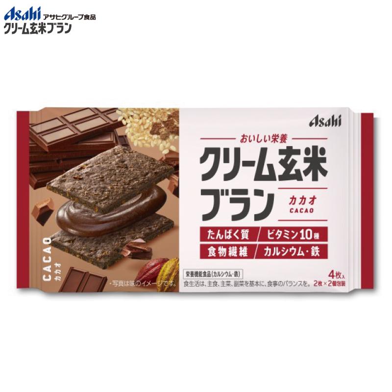 クリーム玄米ブラン 72g 4種から選べる 48個セット  (ブルーベリー・カカオ・ヨーグルト・メープル) 送料無料 | クリーム玄米ブラン | 03