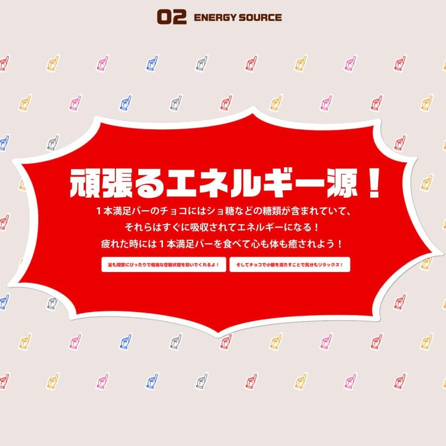 送料無料 アサヒグループ食品 1本満足バー シリアルチョコ ×20本 | 1本満足バー | 02