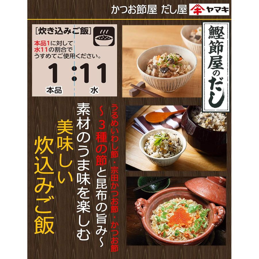 送料無料 ヤマキ 関西風うどんつゆ 紙パック 1.8L×12本（鰹節屋のだし） | ヤマキ | 04