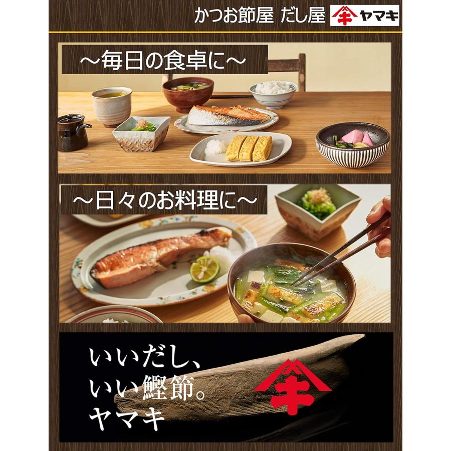 送料無料 ヤマキ 関西風うどんつゆ 紙パック 1.8L×12本（鰹節屋のだし） | ヤマキ | 05