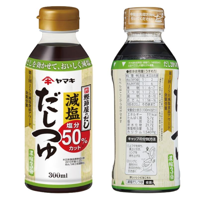 送料無料 ヤマキ 減塩だしつゆ 300ml ×12本 | ヤマキ | 01
