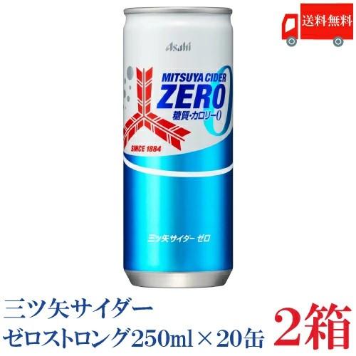アサヒ飲料 三ツ矢サイダーゼロ 250ml ×40本 送料無料 | アサヒ