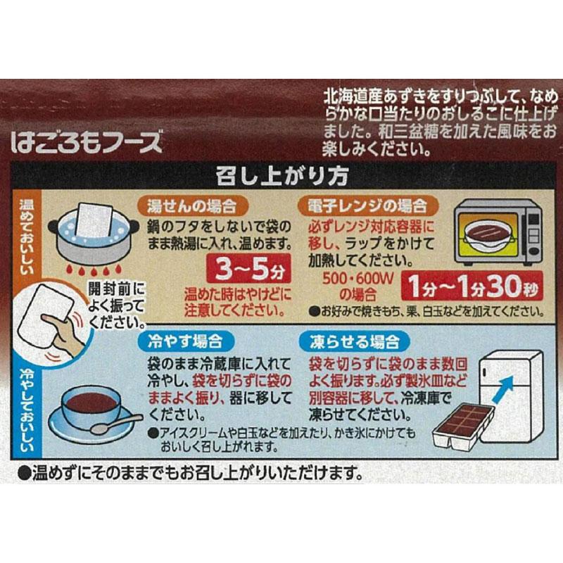 送料無料 はごろも おしるこ 140g ×5袋 | はごろもフーズ | 03