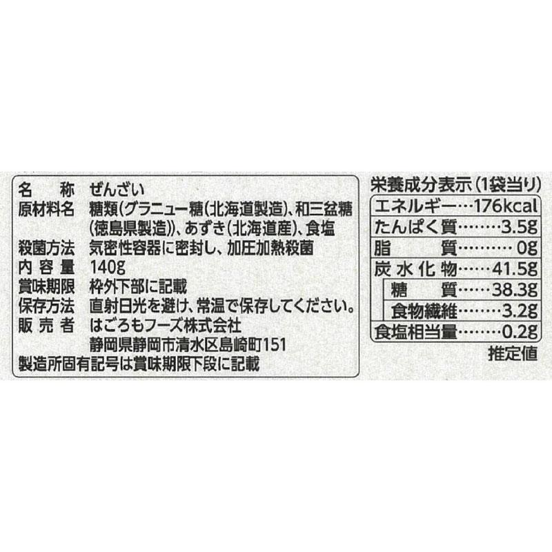 送料無料 はごろも ぜんざい 140g ×10袋 | はごろもフーズ | 02