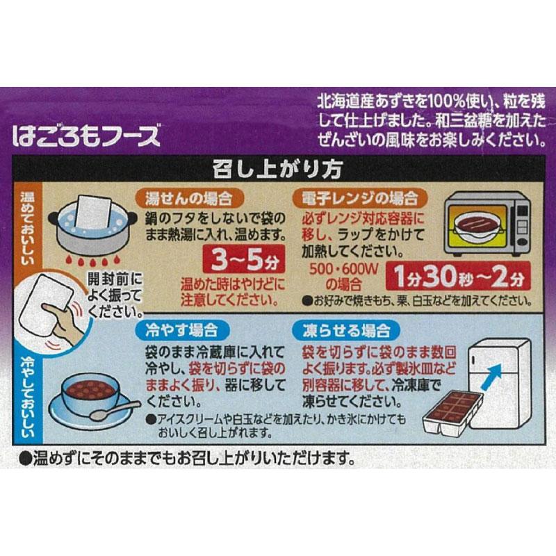 送料無料 はごろも ぜんざい 140g ×10袋 | はごろもフーズ | 03