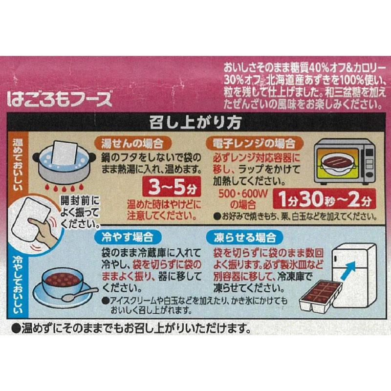 送料無料 はごろも ぜんざい カロリーオフ 140g ×5袋 | はごろもフーズ | 03
