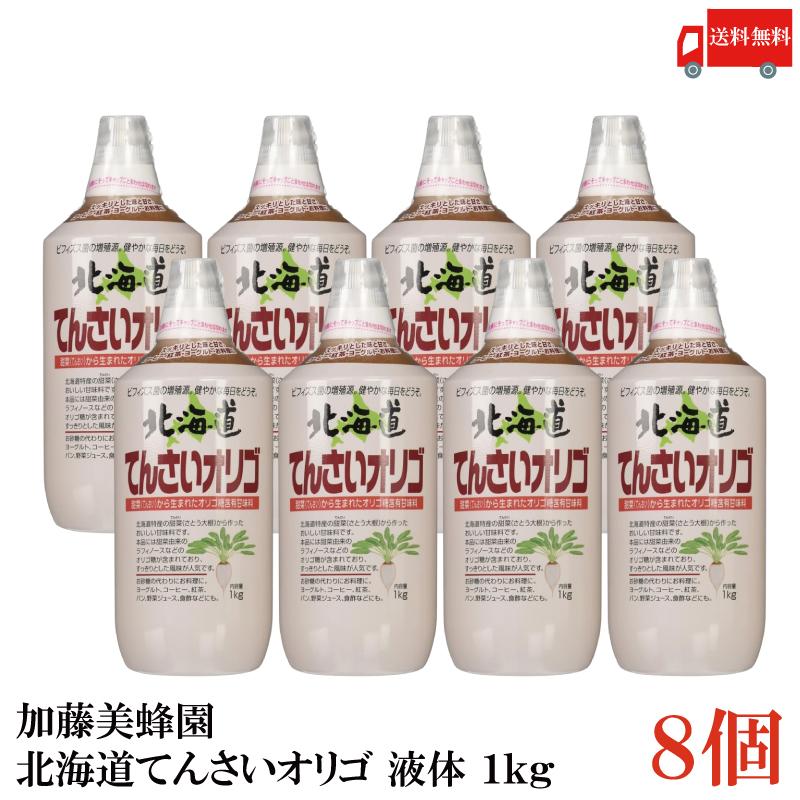送料無料 加藤美蜂園 北海道てんさいオリゴ 1kg ×1箱【8個】 | サクラ印