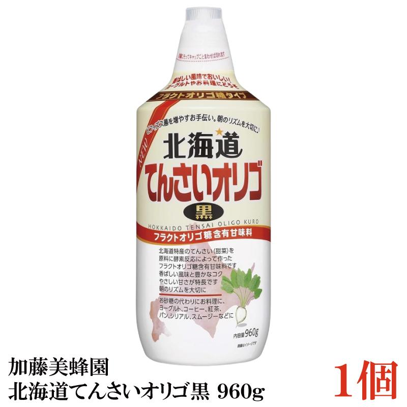加藤美蜂園本舗 北海道てんさいオリゴ黒 960g | サクラ印