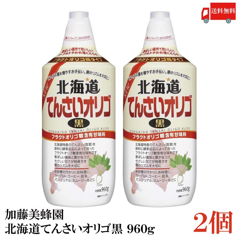 送料無料 加藤美蜂園本舗 北海道てんさいオリゴ黒 960g×3個 | サクラ印