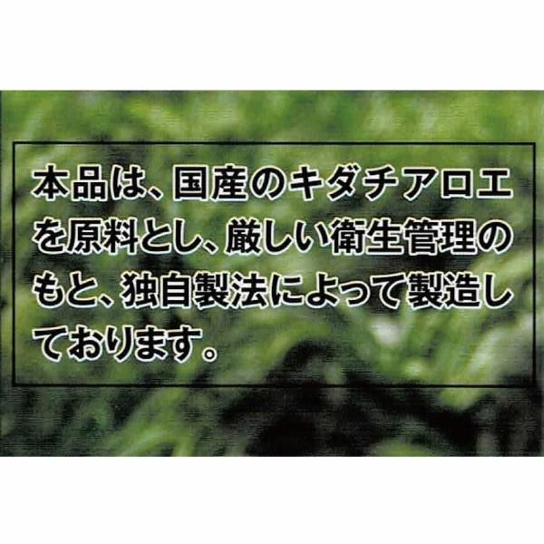 朝日 キダチアロエ原液 720ml 1本 国産キダチアロエ 100%使用 送料無料 | 朝日 | 01