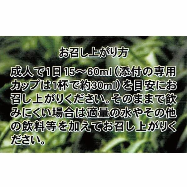 朝日 キダチアロエ原液 720ml 3本 国産キダチアロエ 100%使用 送料無料 | 朝日 | 02