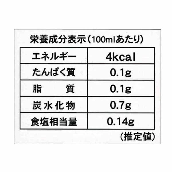 朝日 キダチアロエ原液 720ml 3本 国産キダチアロエ 100%使用 送料無料 | 朝日 | 03