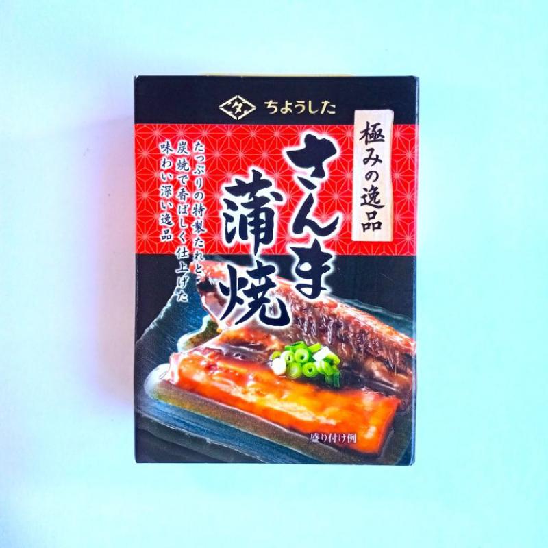 送料無料 田原缶詰 ちょうした 缶詰100g 4種 各1缶セット 計4缶【さばの味噌煮・鯖大根おろし・いわし蒲焼き・さんまの蒲焼き】 |  | 04