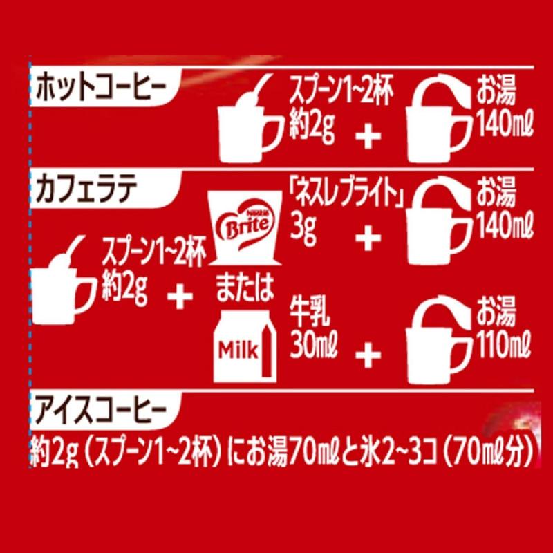 送料無料 ネスレ ネスカフェ ゴールドブレンド カフェインレス 80g×24個 | ネスカフェ ゴールドブレンド | 04