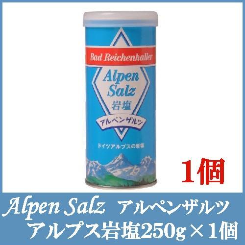 アルペンザルツ 250g