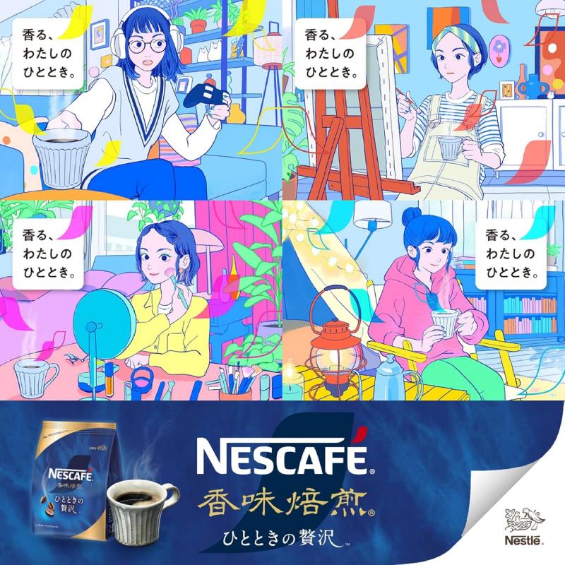 送料無料 ネスレ ネスカフェ 香味焙煎 ひとときの贅沢 50g ×24袋 | ネスカフェ 香味焙煎 | 03