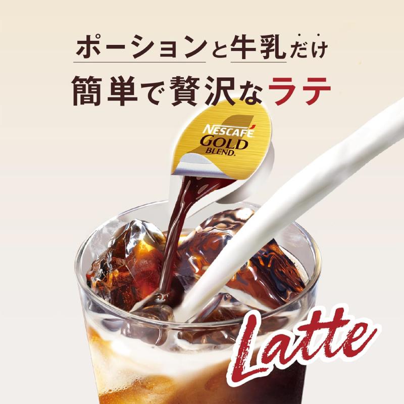 送料無料 ネスレ ネスカフェ ゴールドブレンド ポーション 甘さ控えめ(11g×7個）×3袋 | ネスカフェ ゴールドブレンド | 02