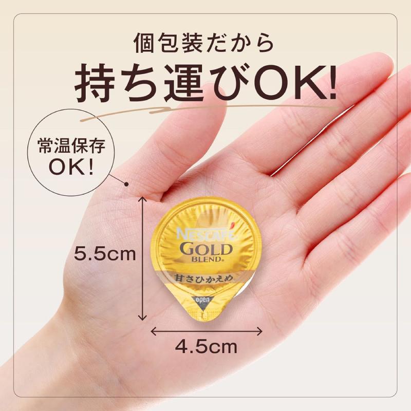 送料無料 ネスレ ネスカフェ ゴールドブレンド ポーション 甘さ控えめ(11g×7個）×24袋 | ネスカフェ ゴールドブレンド | 03
