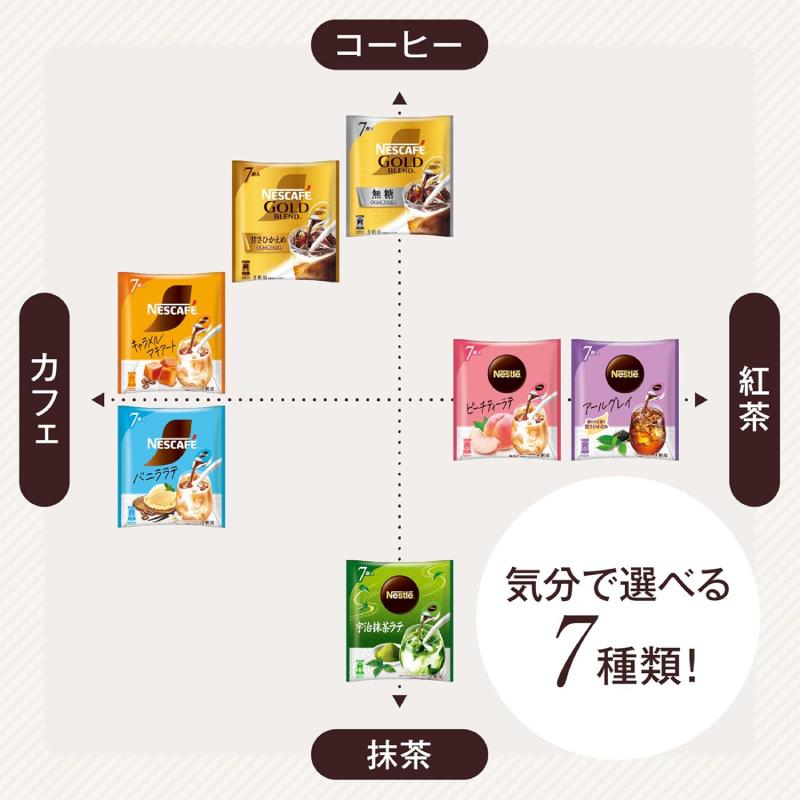 送料無料 ネスレ ネスカフェ ゴールドブレンド ポーション 無糖(11g×7個）×12袋 | ネスカフェ ゴールドブレンド | 05