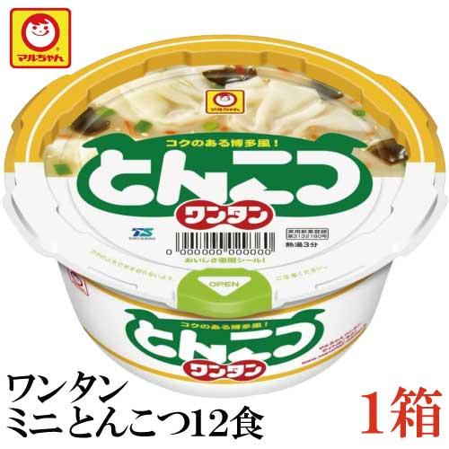 マルちゃん ワンタン カップ ミニ とんこつ 37g×12食【1箱】（わんたん 雲呑 インスタント） | マルちゃん