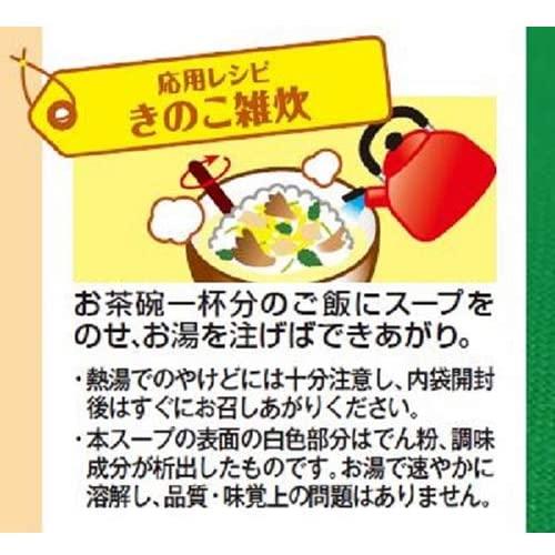 送料無料 東洋水産 素材のチカラ まいたけスープ （4.3g×5食）×12袋【舞茸 マイタケ】 | 東洋水産 | 01