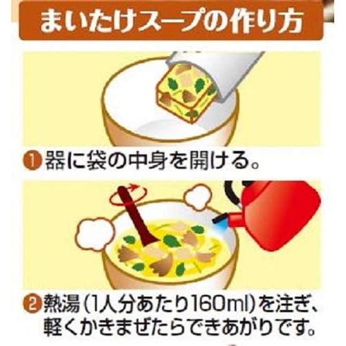 送料無料 東洋水産 素材のチカラ まいたけスープ （4.3g×5食）×12袋【舞茸 マイタケ】 | 東洋水産 | 03