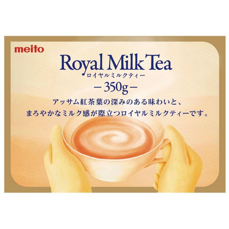 名糖産業 ロイヤルミルクティー 粉末 350g 2袋 送料無料 | meito | 02