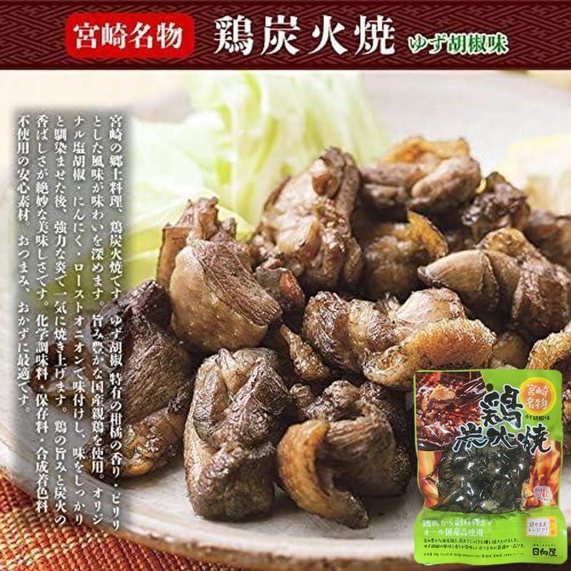 日向屋 宮崎名物 鶏炭火焼 ゆず胡椒味 90g ×1個【国産 無添加 柚子胡椒 焼き鳥 やきとり ヤキトリ】 |  | 01