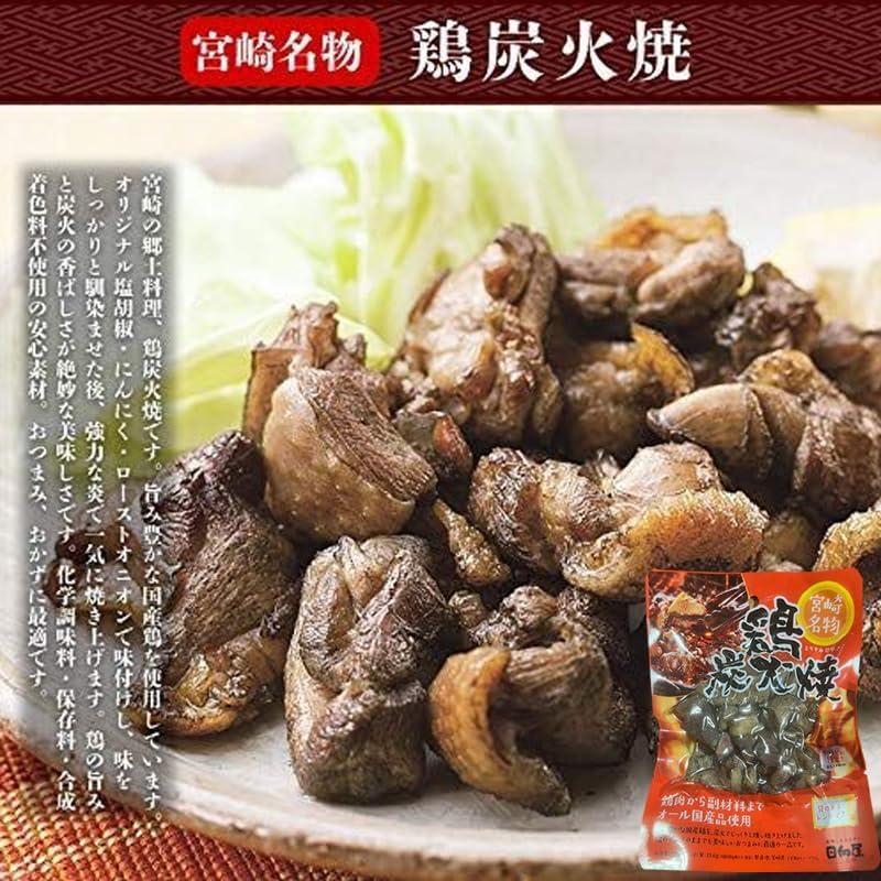 送料無料 日向屋 宮崎名物 鶏炭火焼 プレーン100g・ゆず胡椒味 90g 各1個【国産 無添加 やき鳥 セット】 |  | 01