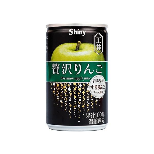 送料無料 シャイニー 贅沢りんご 王林 160g缶 ×3箱【72本】 （すりおろしリンゴ 果汁100％ りんごジュース 青森） | 贅沢りんご | 01