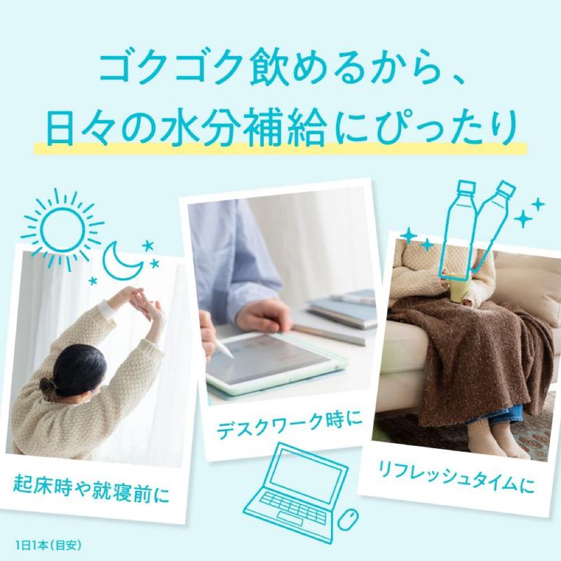 【機能性表示食品】キリン iMUSE イミューズ プラズマ乳酸菌 レモン 500ml 1箱 (24本) 送料無料 | キリン iMUSE | 04