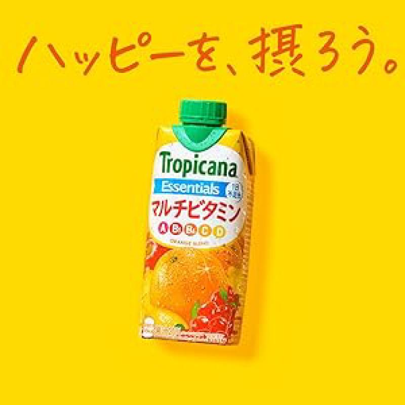 キリン トロピカーナ エッセンシャルズ マルチビタミン 330ml LLプラズマ容器 4箱 (48本) 送料無料 | トロピカーナ エッセンシャルズ | 04