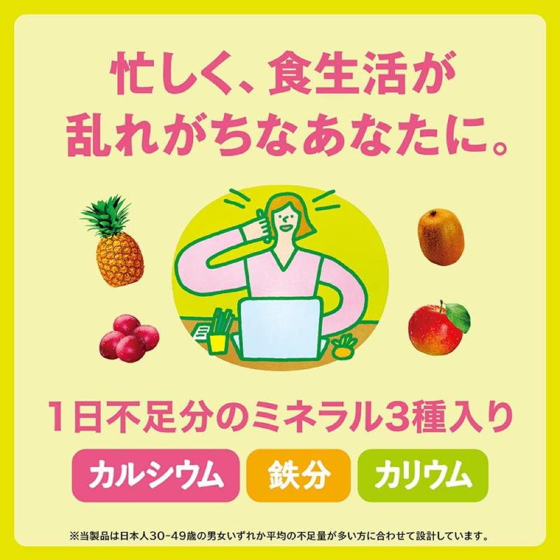 キリン トロピカーナ エッセンシャルズ マルチミネラル 330ml LLプラズマ容器 1箱 (12本) | トロピカーナ エッセンシャルズ | 03